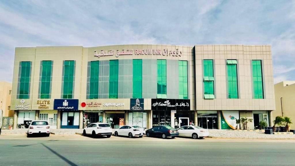 Raoum Inn Buraydah Extérieur photo